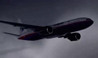 mh370航班上是载的什么人