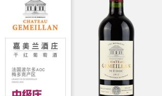 chateau la mouline这是什么级别的酒